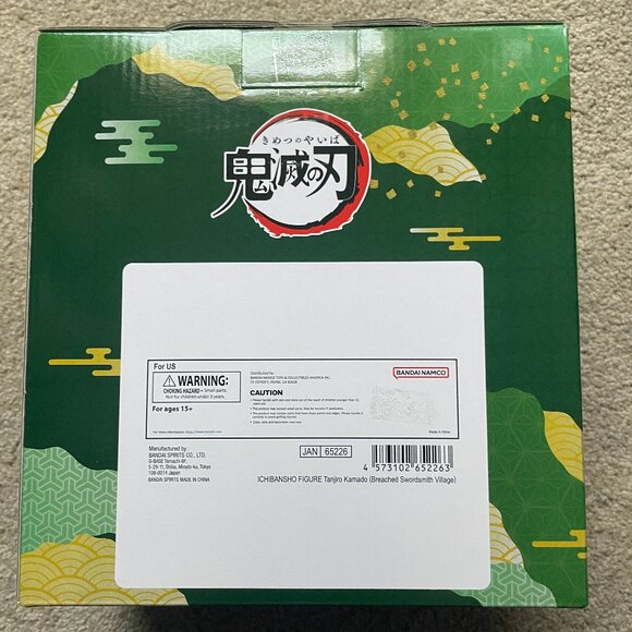 Bandai Ichibansho Demon Slayer  Breached Swordsmith Village Tanjiro figure - Picture 2 of 3